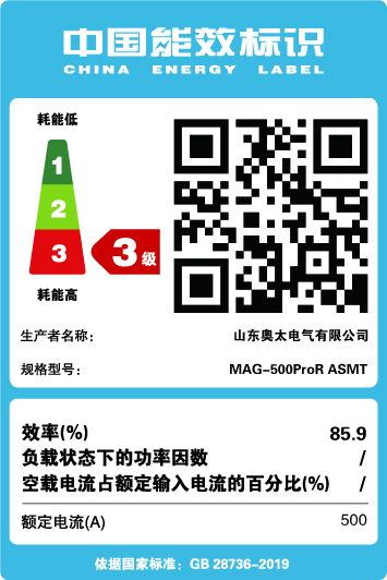 能效標(biāo)識【MAG-500ProR AMT】